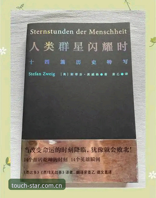 加雷斯·索斯盖特纪录片观看教程｜从星耀星空平台读懂年轻男性的困局