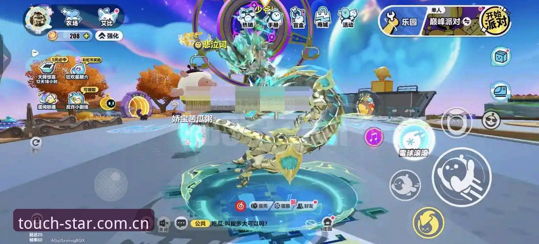 skycn295电脑端赛事数据 星耀星空平台skycn295电脑端赛事数据实操指南